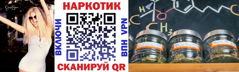 Купить закладку Cocaine  Меф  Alpha PVP  Псилоцибиновые грибы  ГАШИШ  МАРИХУАНА  Бокситогорск
