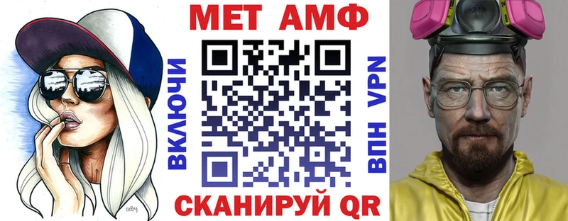 АМФЕТАМИН 98%  Купить  Бокситогорск 
