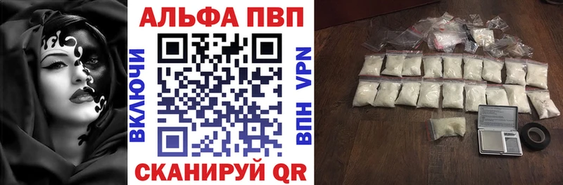 Alfa_PVP крисы CK  Купить закладки  Бокситогорск 