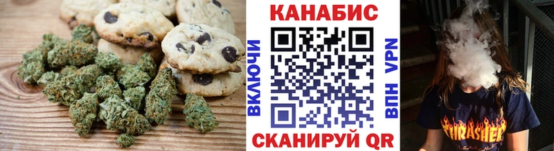 Купить где Бокситогорск Еда ТГК марихуана