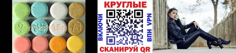 Купить где  Бокситогорск  Ecstasy louis Vuitton 