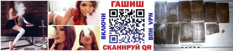 ГАШИШ индика сатива  Купить где  Бокситогорск 