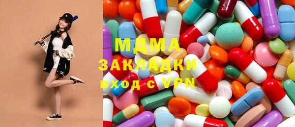 альфа пвп Бородино