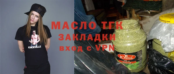 герыч Бугульма
