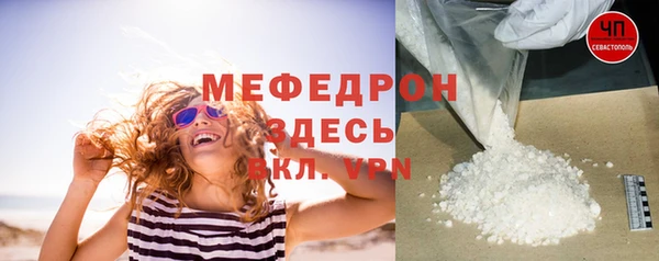 герыч Бугульма