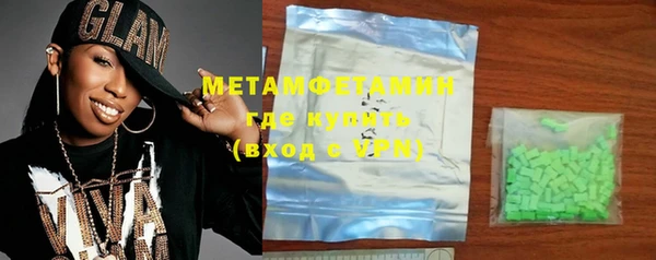герыч Бугульма