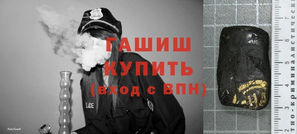 альфа пвп Бородино