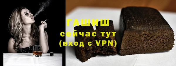 герыч Бугульма