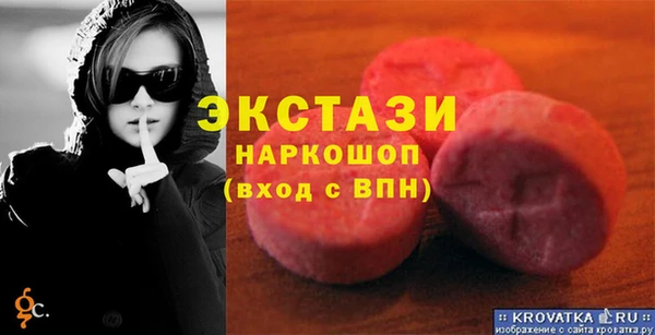 альфа пвп Бородино