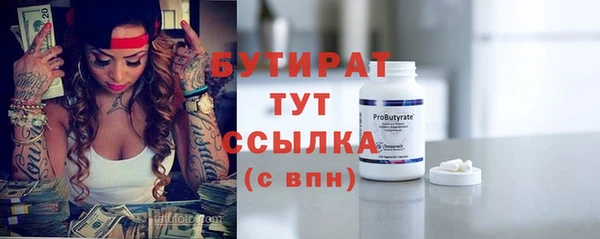 альфа пвп Бородино