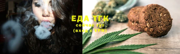 альфа пвп Бородино
