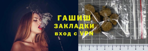 альфа пвп Бородино