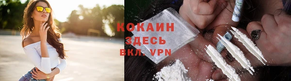 прущая мука Бронницы