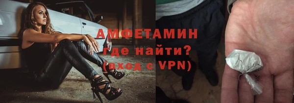 герыч Бугульма
