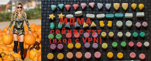 альфа пвп Бородино