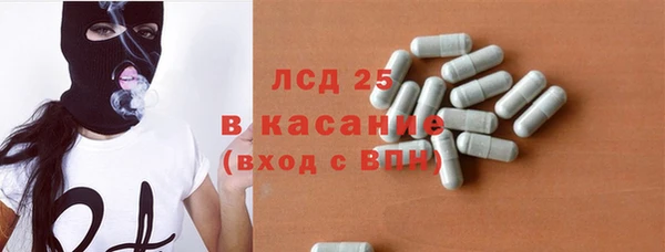 альфа пвп Бородино
