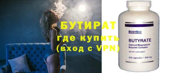прущая мука Бронницы