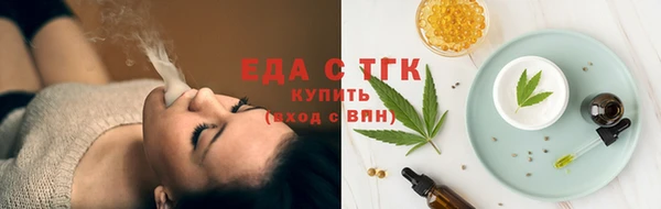 герыч Бугульма