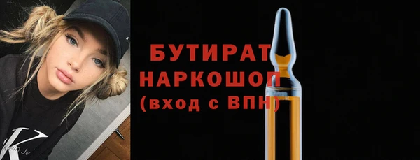 альфа пвп Бородино