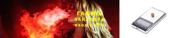 прущая мука Бронницы