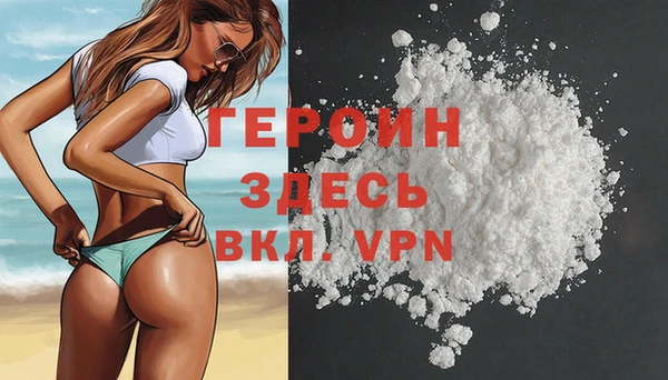 герыч Бугульма