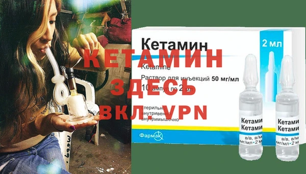 альфа пвп Бородино