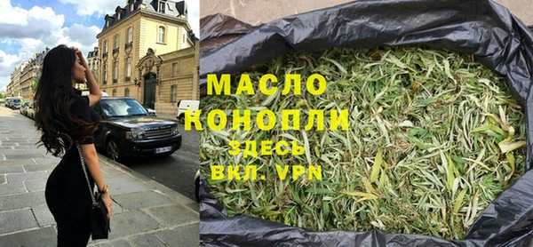 герыч Бугульма