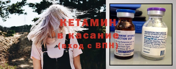 герыч Бугульма