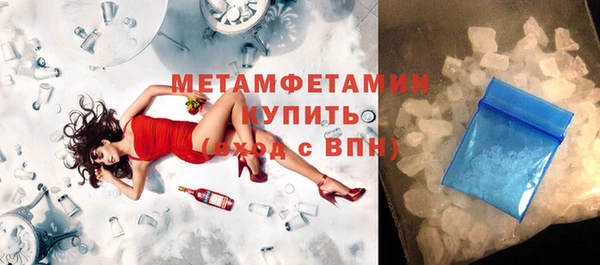 альфа пвп Бородино