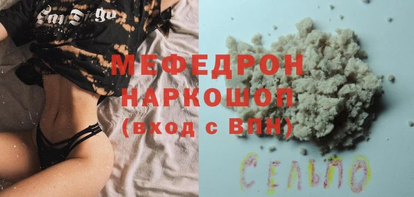 герыч Бугульма