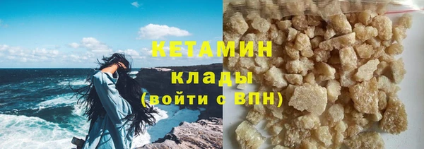 прущая мука Бронницы