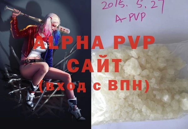 прущая мука Бронницы