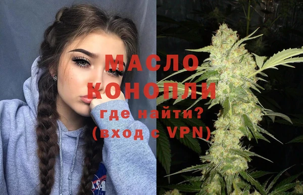герыч Бугульма
