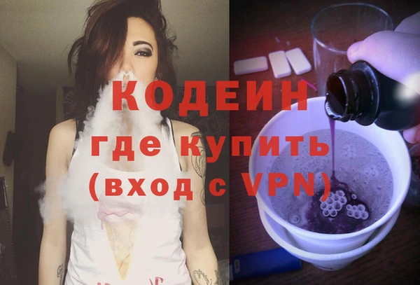 альфа пвп Бородино