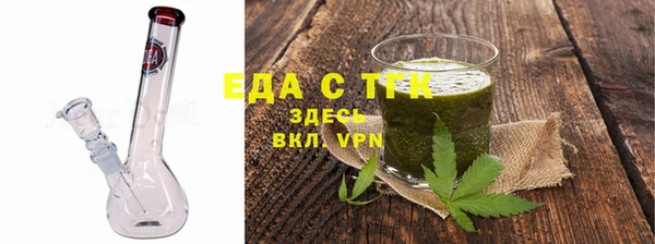 альфа пвп Бородино