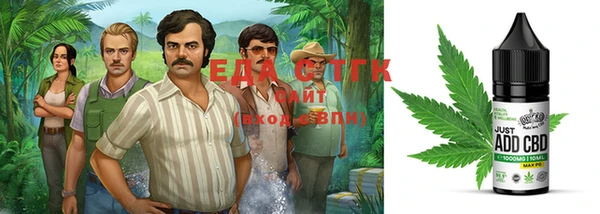 прущая мука Бронницы
