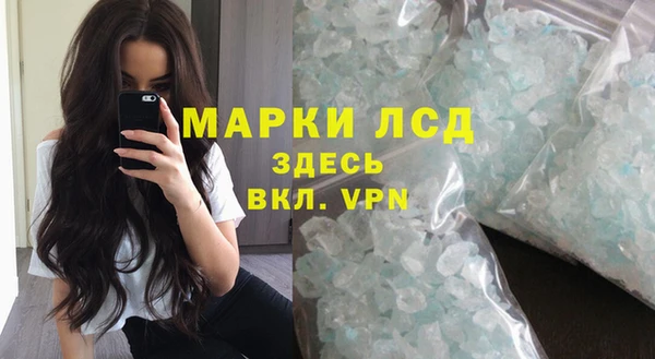 прущая мука Бронницы