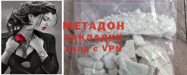 альфа пвп Бородино