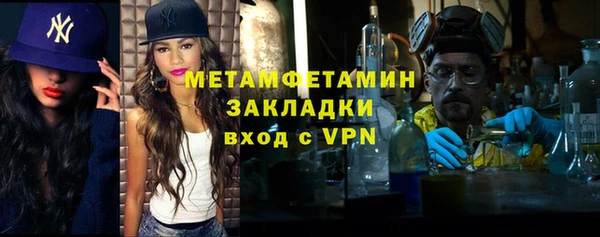 герыч Бугульма