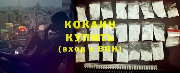прущая мука Бронницы