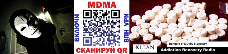 MDMA crystal  Купить где  Бокситогорск 