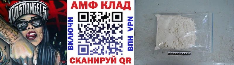 МЕТАМФЕТАМИН Methamphetamine  Купить  Бокситогорск 
