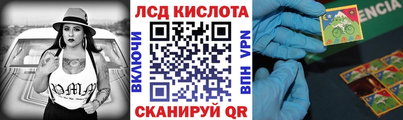 Купить где  Бокситогорск  Наркотические марки 1,8мг 