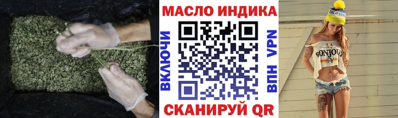 Дистиллят ТГК вейп Бокситогорск