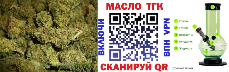 ТГК гашишное масло  Купить  Бокситогорск 